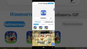 тутор как сделать Sonic origins на андроид