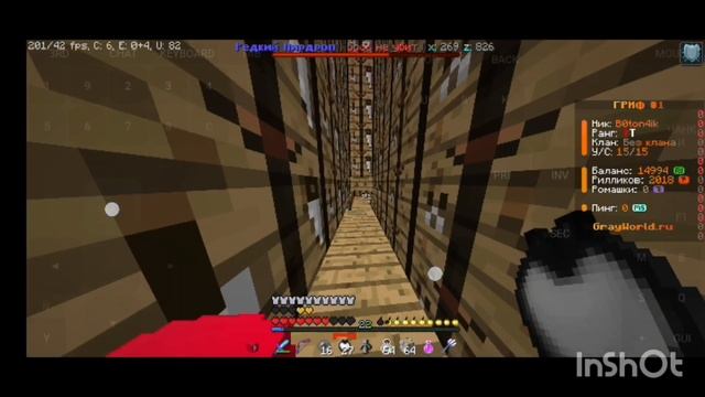 💥КАК УСТАНОВИТЬ РЕСУРС ПАК НА POJAVLAUNCHER? (#MINECRAFT JAVA)💥 Reall смотреть онлайн