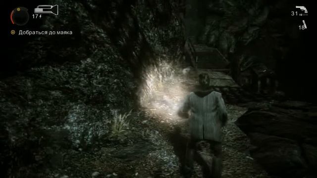 Alan Wake - Без запинки/ No Punctuation смотреть онлайн