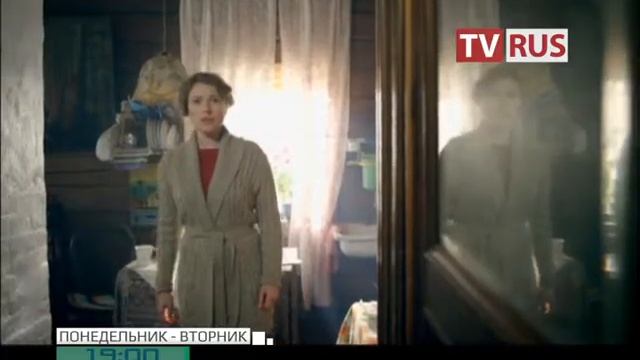 Анонс Т/с "Аленка из Почитанки" Телеканал TVRus смотреть онлайн