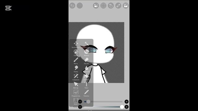 ~{♥☆,Туториал по обработки глаз🎀🌟(Мой первый тутор,? смотреть онлайн