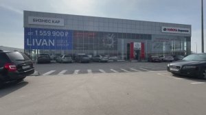 Аренда автоцентра «Под Ключ» (3228 м² + 10 066 м² парковки)