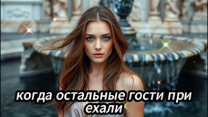 Жена лишь посмотрела на моего друга, а он был уже готов