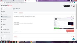 Неисправности и условия запрета на эксплуатацию