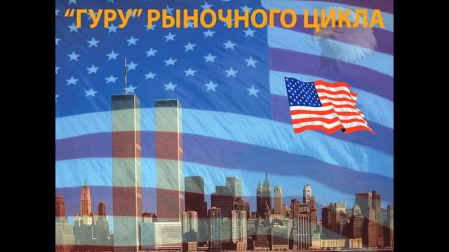 Уровень 8 смотреть онлайн