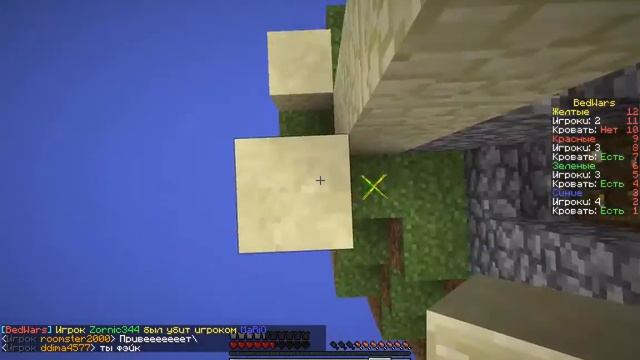 ЦЕНТР ВЕЧНО НАШ - MINECRAFT BAD WARS  MARIO
