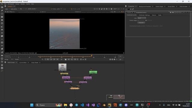 ProPainter в Nuke через ComfyUI