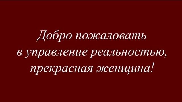 Практика