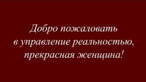Практика