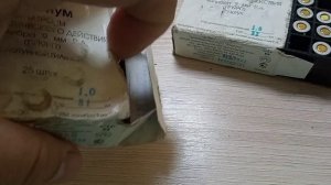 фортуна магнум 9 РА,  партия 03/24-46 январь 2024