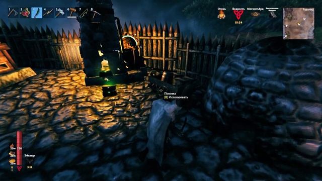 Valheim - Часть #6-1 Туманные земли