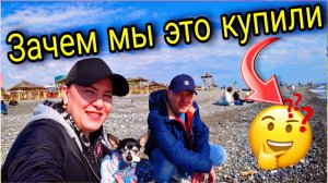 Сочи 2025. Переезд на юг. Что скрывается в Мандарине. Зачем мы это купили. МФЦ / Семья Козырь Сочи