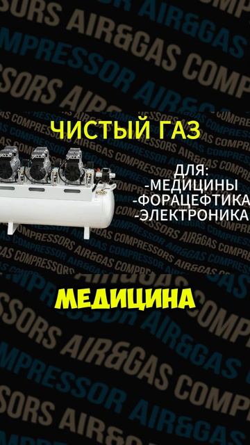 Безмасляный компрессор лучше масляного. Миф и Реальность смотреть онлайн