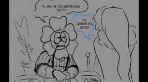 собразнитель астро (ОЗВУЧКА КОМИКСА, МИР ДЕНДИ/VOICE COMIC