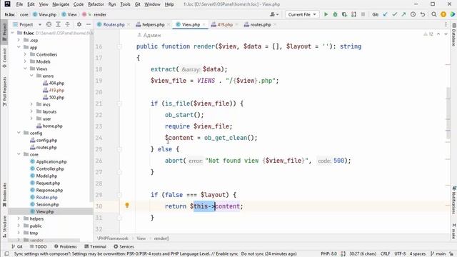 Создание собственного PHP MVC фреймворка на ООП. 8. CSRF-ток?