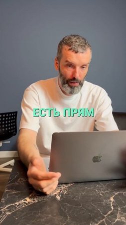 Влияние мышления