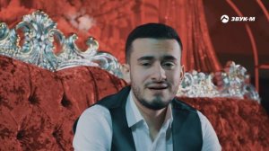 Скандальная пара - Аман, Аман | Премьера клипа 2025