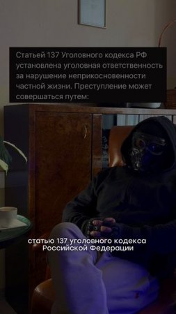 Больше читай в нашем тгк: Детективное агентство ОкО
