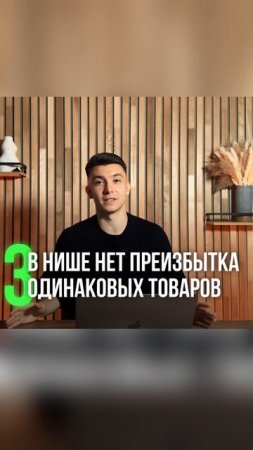 5 факторов роста продаж wildberries