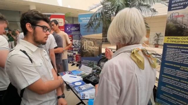 Путь успеху #ЕТИСТАНКИН