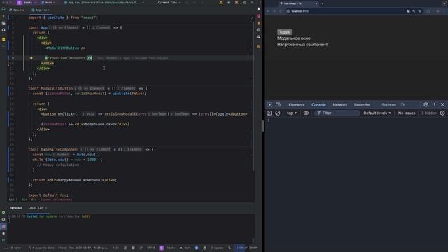 Оптимизация React-приложений: секреты от профессионалов