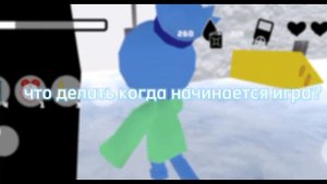 Советы по Комнаты Денди ^^🚏