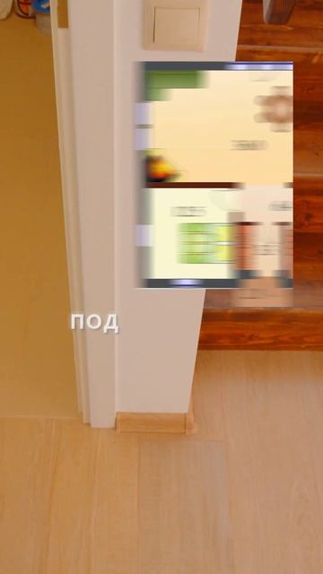 Использование пространства под лестницей в #домБАКО #s смотреть онлайн