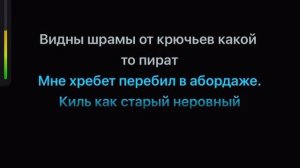 Высоцкий Баллада о брошенном корабле Караоке