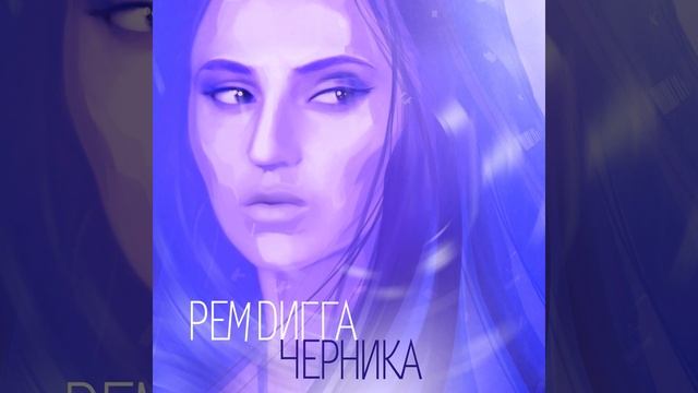 Индия (feat. in Dika) смотреть онлайн