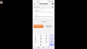 Как Аннулировать Чек в Приложении Мой Налог Самозанят
