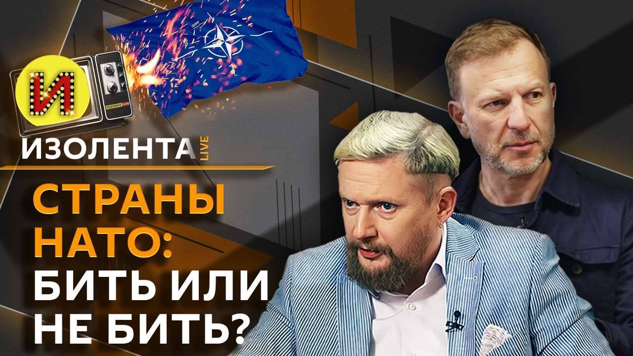 Изолента live. Новый стиль в западной политике и защита от мошенников