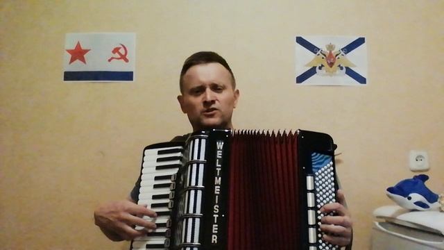 Севастопольский вальс