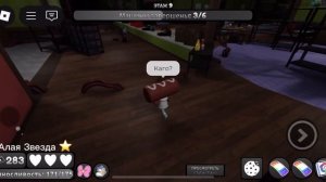 ПРОКАЧАЛА КОСМО! ( мир Денди )