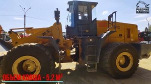 Обзор фронтального погрузчика LONKING LG876N
