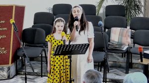 Скоро Я прийду за вами