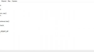 Как написать скрипт daci для работы с m5stickc plus2