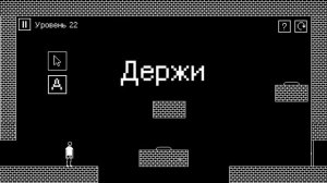 Я НЕНАВИЖУ ЭТУ ИГРУ! ► I Hate This Game (1 - 33 уровень) [1]