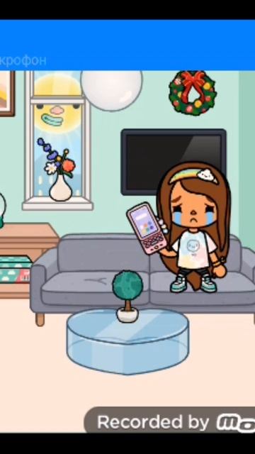 может быть это последнее моë письмо! #shop #токабока #три? смотреть онлайн