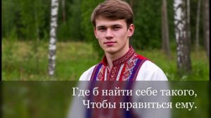 Авторская частушка