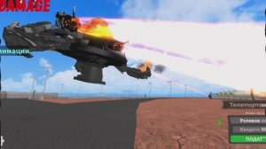 The astro war 1 episode