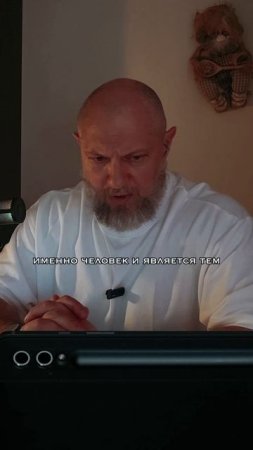 Что движет прогресс человечества?