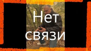 Как мы покоряли гору Собер Баш в Северском районе. Часть 1.