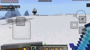 пятая часть игра в Данию Minecraft