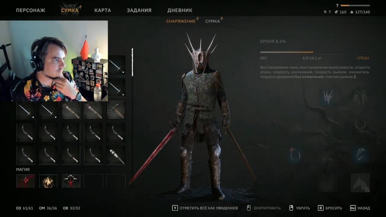 Maddyson - играет в Tainted Grail The Fall of Avalon #3