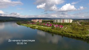 Новости ТВИН 30.05.2025