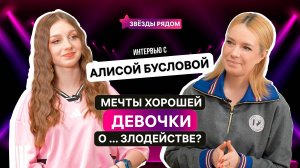 Она не просто поёт — она задаёт ритм своему поколению!