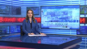 Новости Новосибирска на канале "НСК 49" // Эфир 30.05.25
