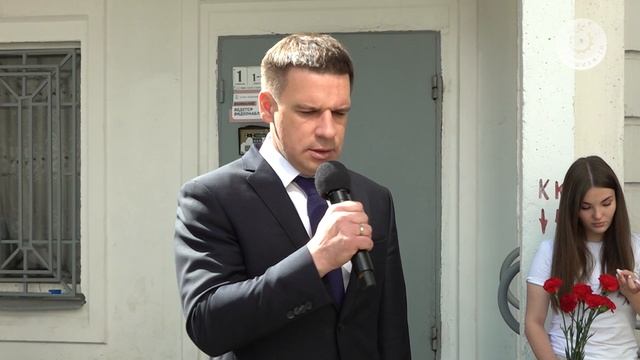 Мемориальная доска Константину Костину