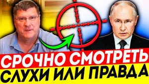 🔥 РИТТЕР ВЗОРВАЛСЯ! ПОСЯГНУЛИ НА ПУТИНА?! Европа на грани краха