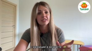 Центр раннего развития Краснодар Юбилейный ЮМР Тыковка – любимое место малышей❤️